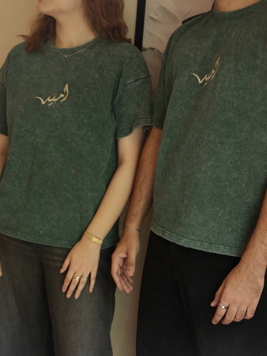 green umeed acid